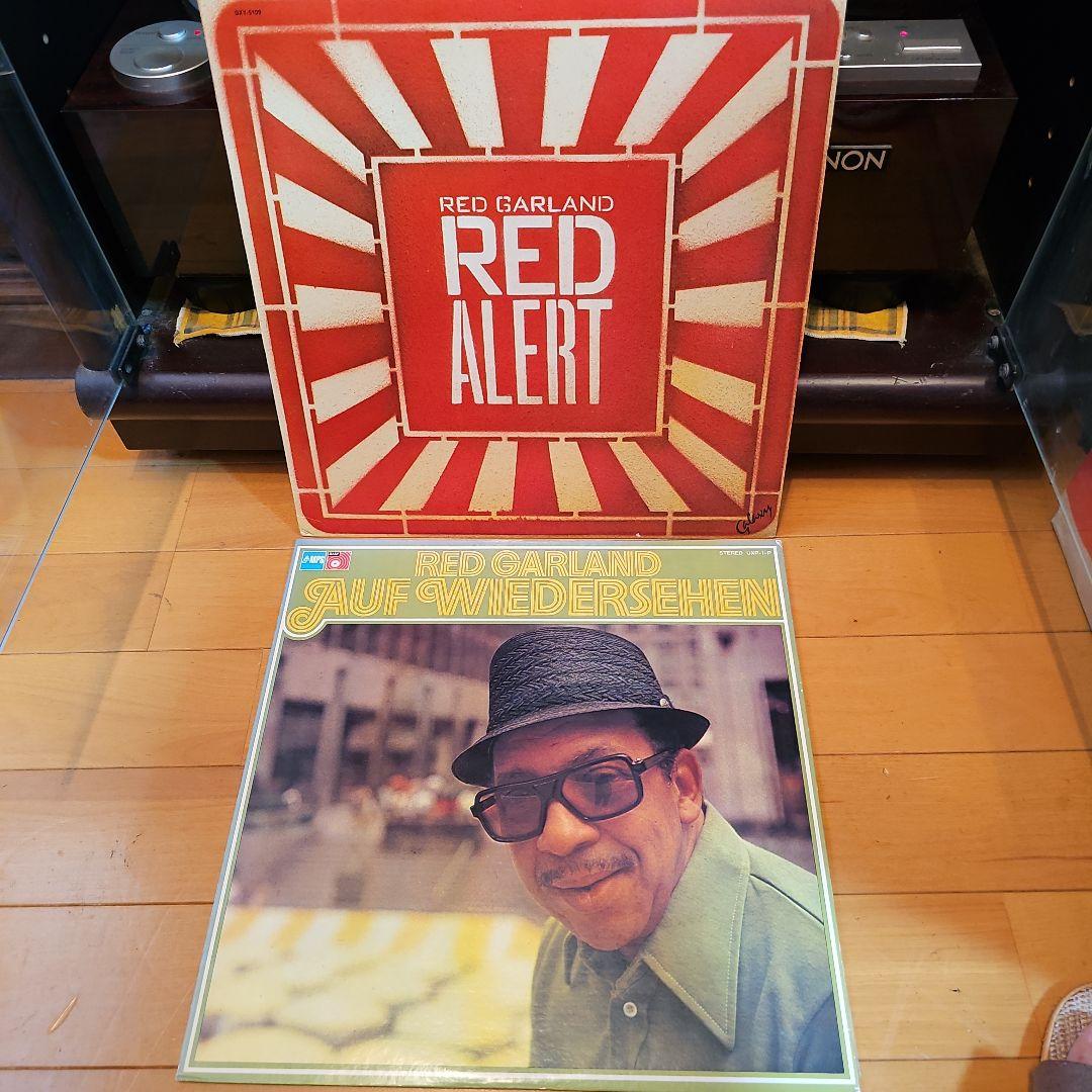 JAZZピアノLP Red Garland 2枚セット