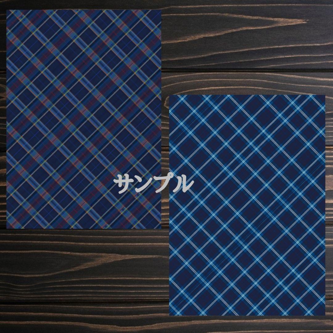 5セット【超お買い得】デザインペーパー タータンチェック柄 A4 両面印刷