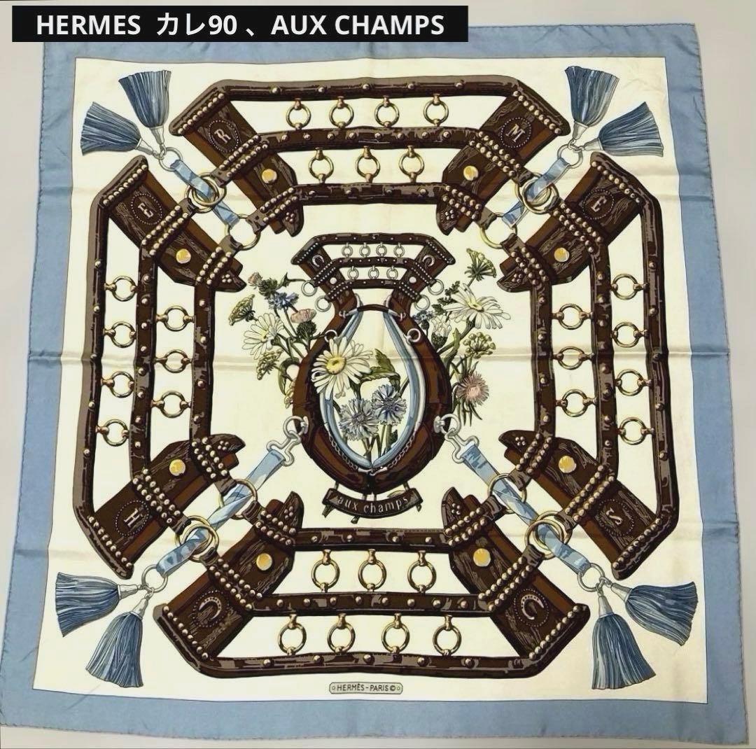 HERMESエルメス スカーフ★カレ90 AUX CHAMPS