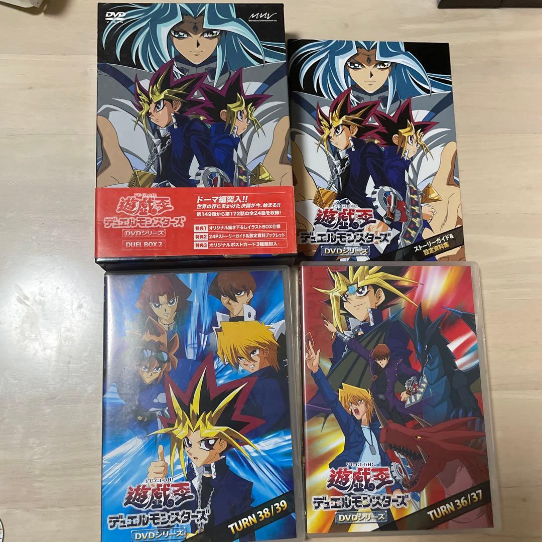 遊戯王デュエルモンスターズ DVD BOX 全39巻セット