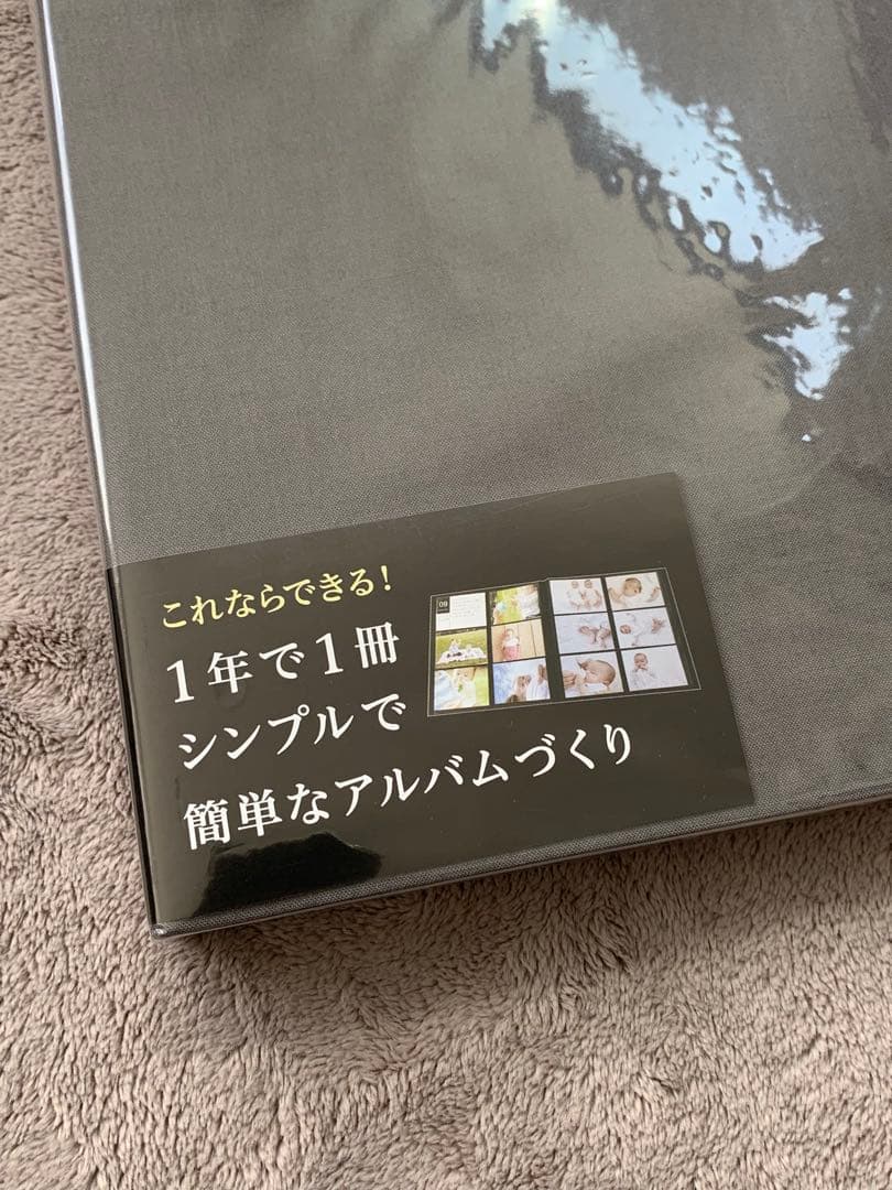 OURナカバヤシアルバム5冊セット