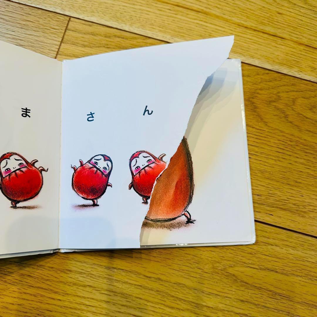 ○024 絵本まとめ売り 大量45冊 しろくまちゃん ノンタン だるまさん 他
