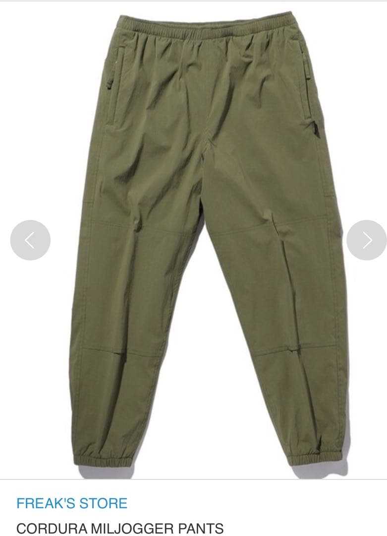 ミリタリーダウンベスト＆パンツ フリークスストアWTAPS CORDURA