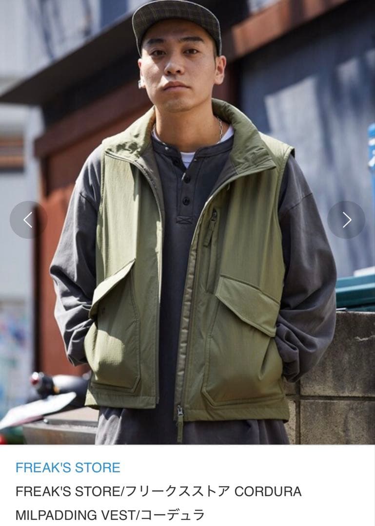 ミリタリーダウンベスト＆パンツ フリークスストアWTAPS CORDURA