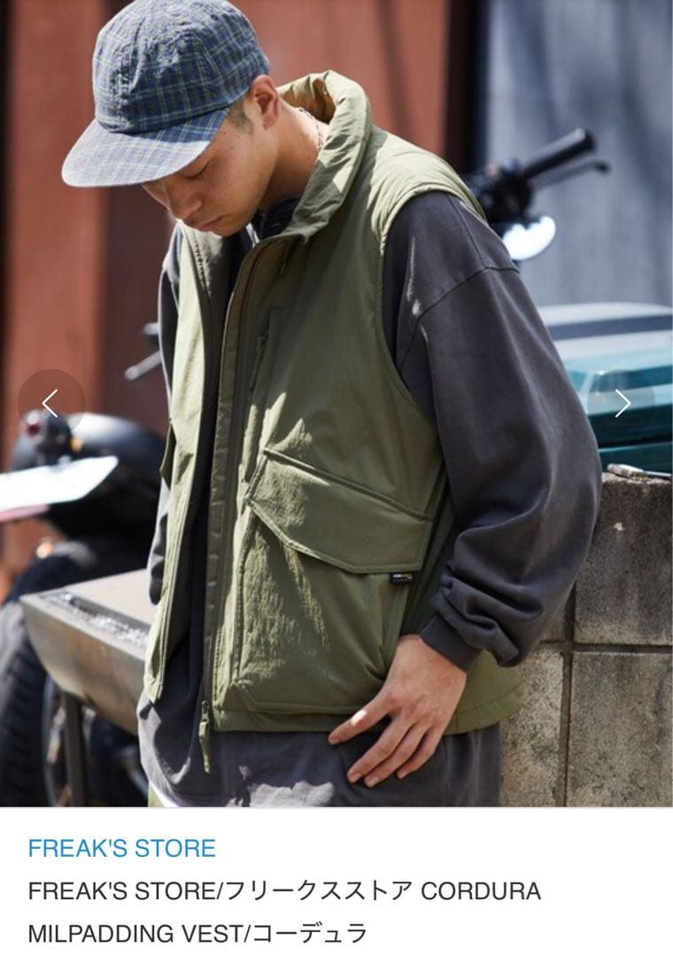 ミリタリーダウンベスト＆パンツ フリークスストアWTAPS CORDURA