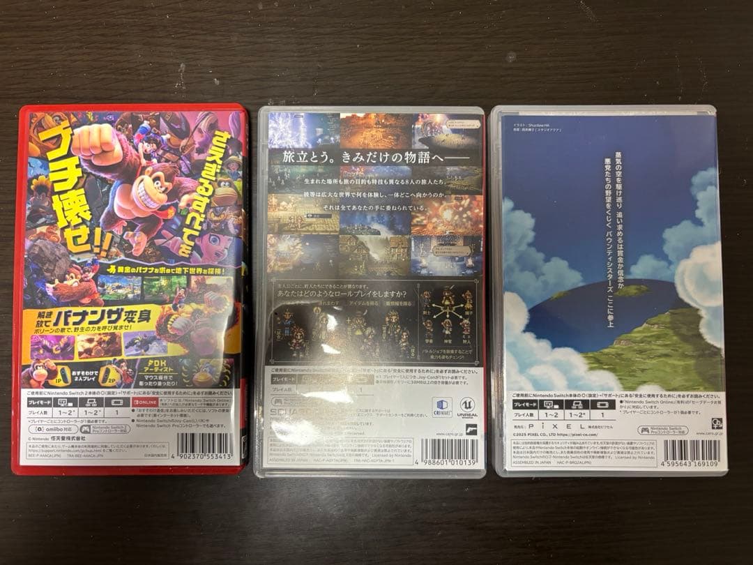 Switch ソフト　　スイッチ　ソフト3本セット