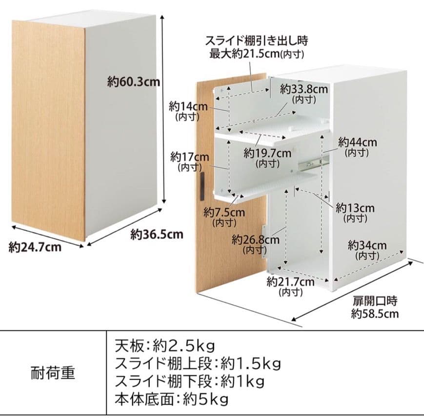 山崎実業【 完成品 】ゲーム機 収納 ラック ホワイト 2109
