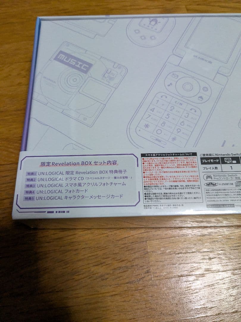 UNLOGICAL Revelation BOX アンロジカル