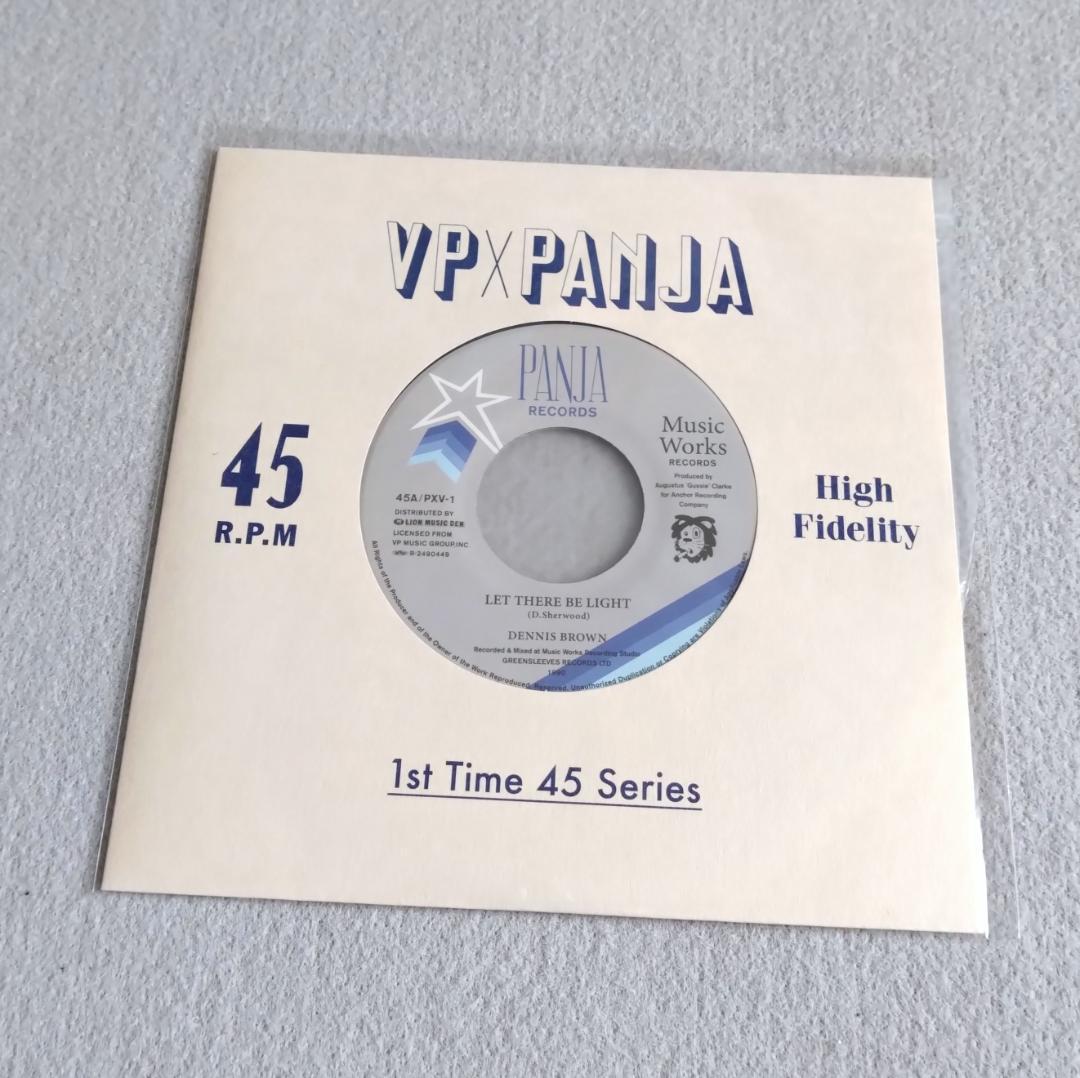 Dennis Brown Let There be Light 7インチレコード