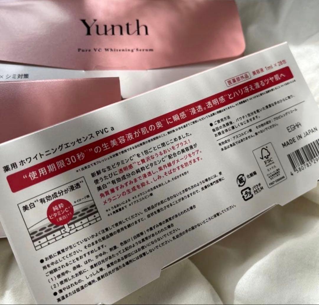 Yunth 生ビタミンC（28包） 3箱セット