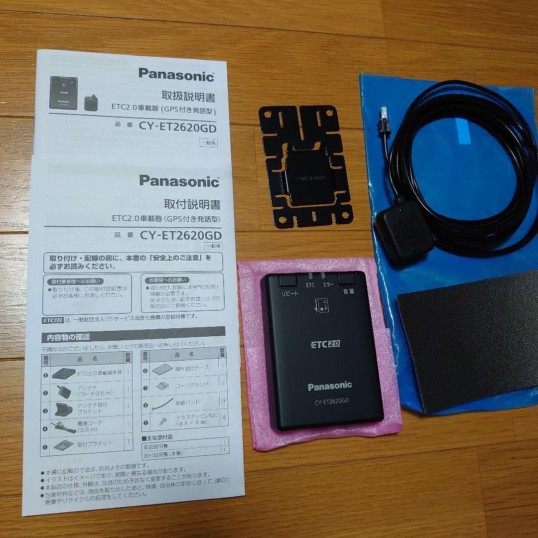 Panasonic ETC車載器 CY-ET2620GD　ETC2.0 GPS