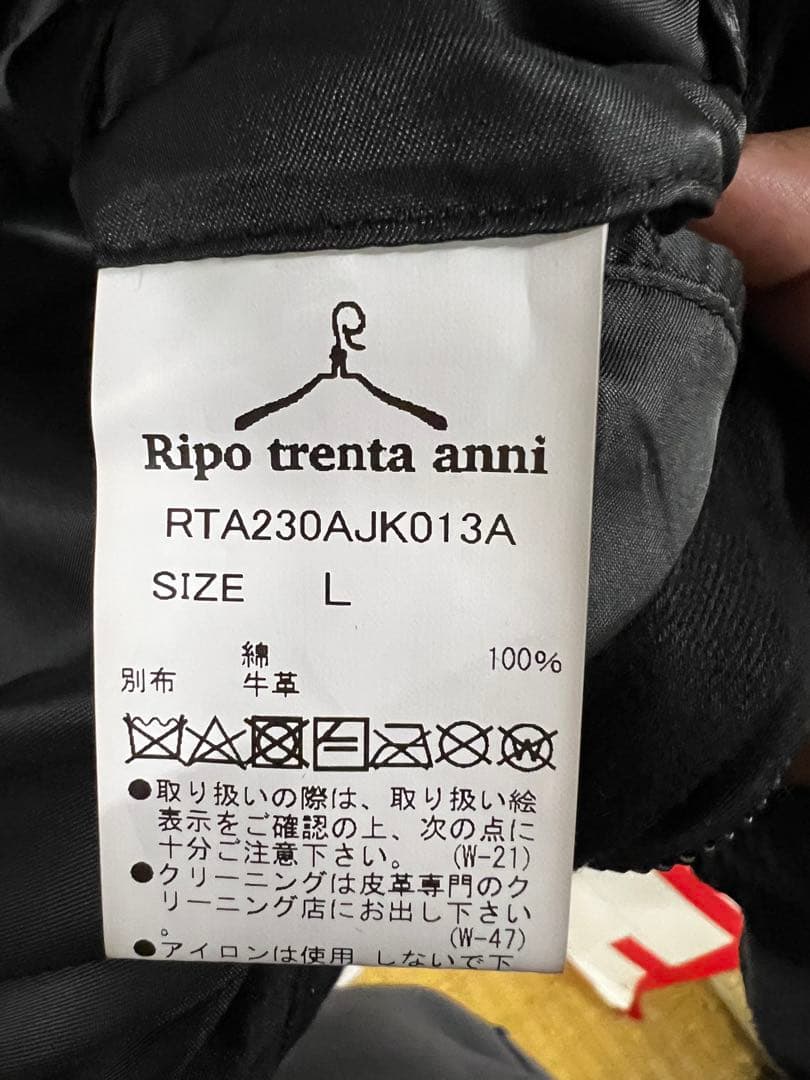 ジャケット・アウター Ripo trenta anni