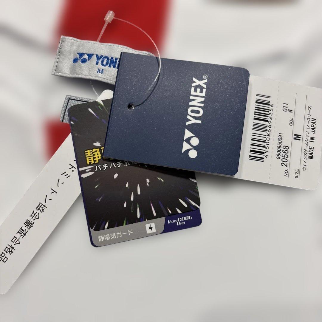 ヨネックス　YONEX ノースリーブ　ホワイト　日本代表モデル