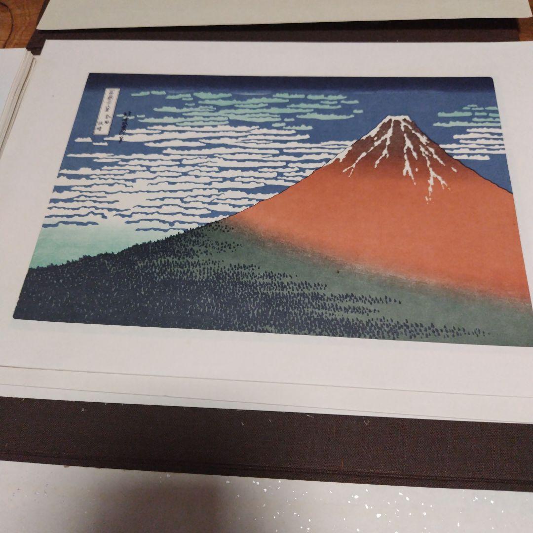 富嶽三十六景