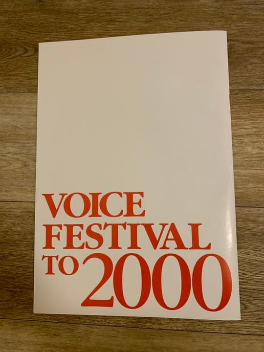 【新品未開封】VOICE FESTIVAL TO 2000 VHSセット
