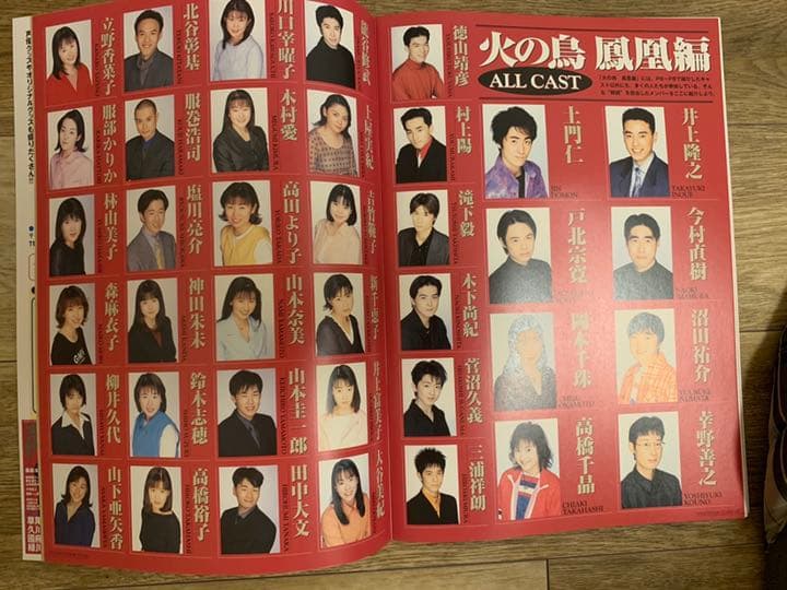 【新品未開封】VOICE FESTIVAL TO 2000 VHSセット