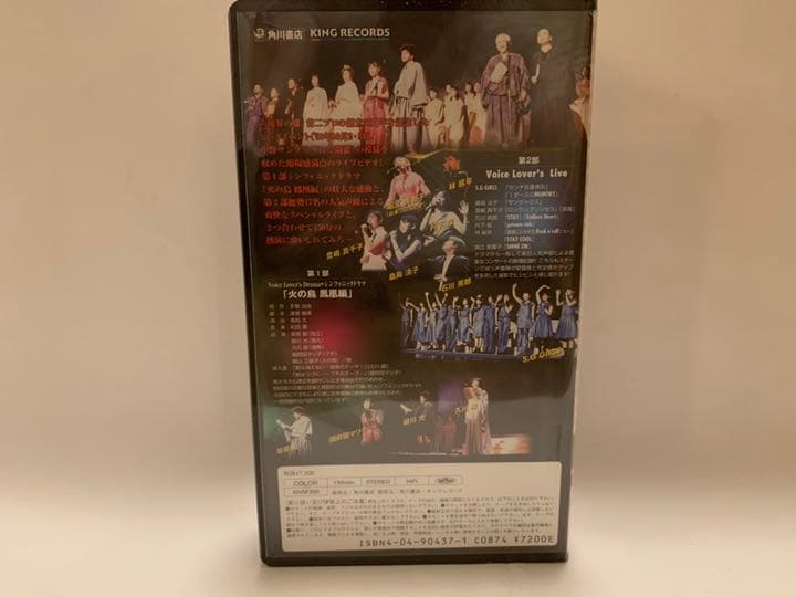 【新品未開封】VOICE FESTIVAL TO 2000 VHSセット