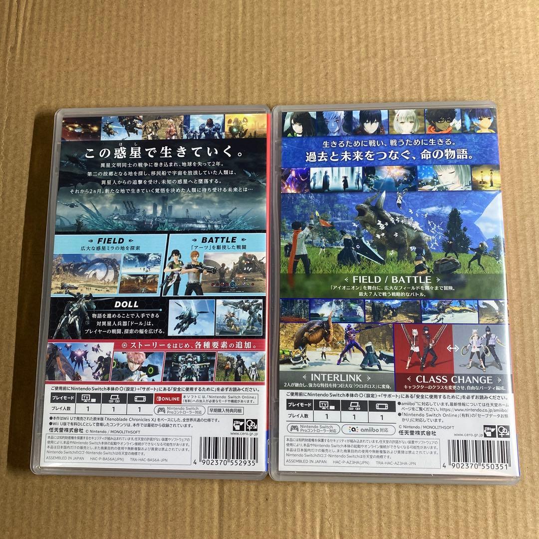 Switch ゼノブレイドクロス ディフィニティブエディション　ゼノブレイド3