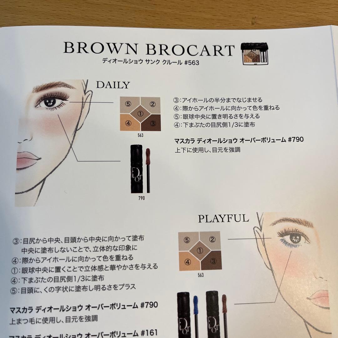 アイシャドウ DIOR DIORSHOW 5 COULEURS 563