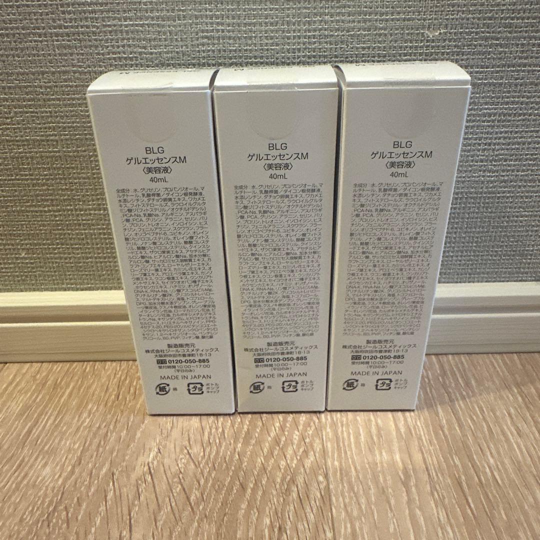 AGELEB ゲルエッセンス M 40ml 3本セット