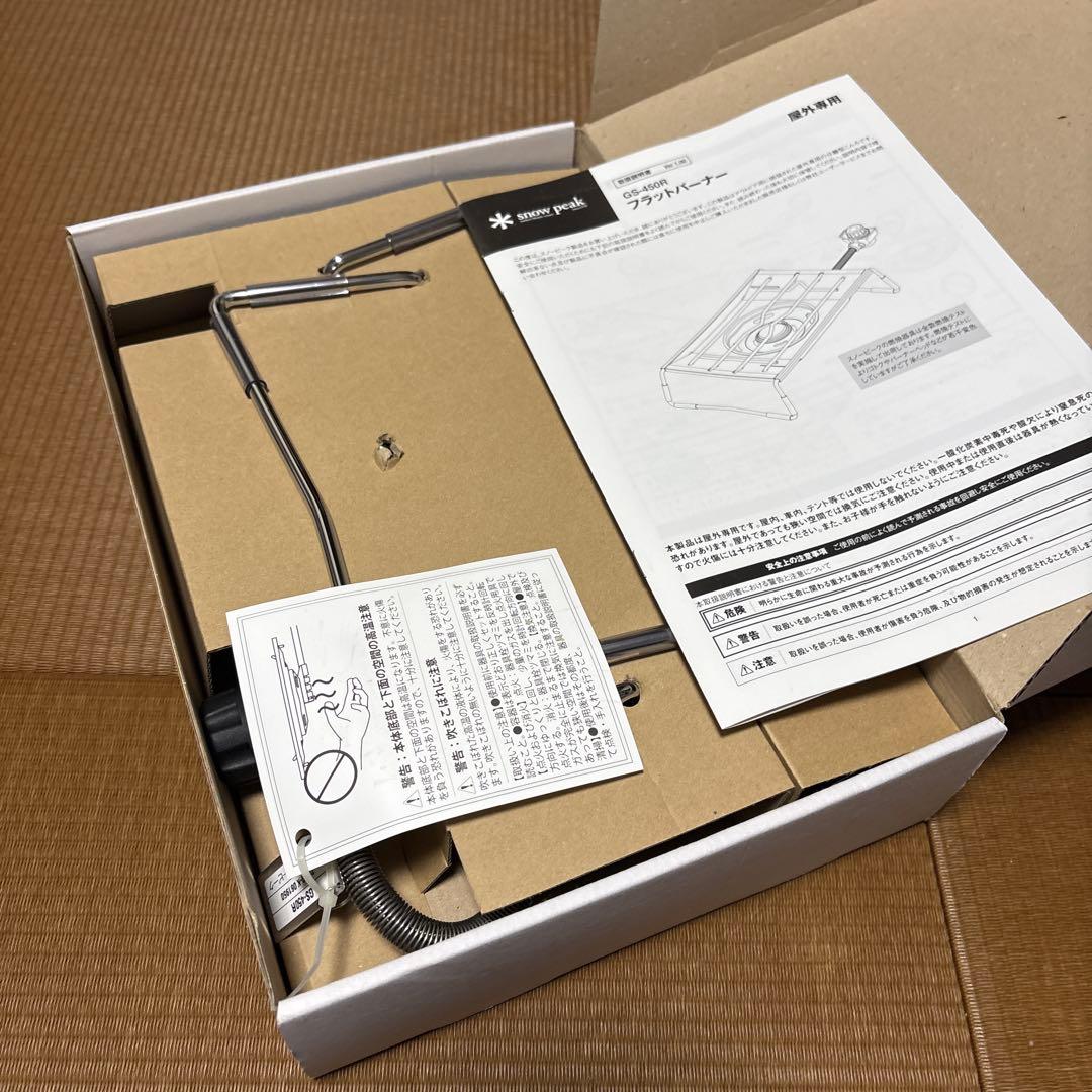  peak フラットバーナー 新品未使用 スノーピーク