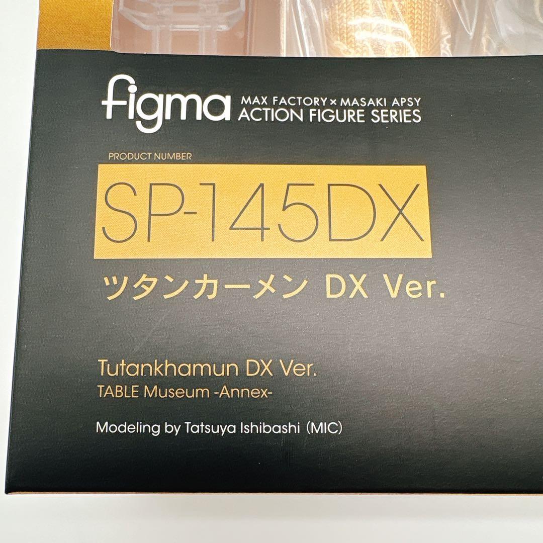 ✨未開封✨ figma SP-145DX ツタンカーメン DX Ver.