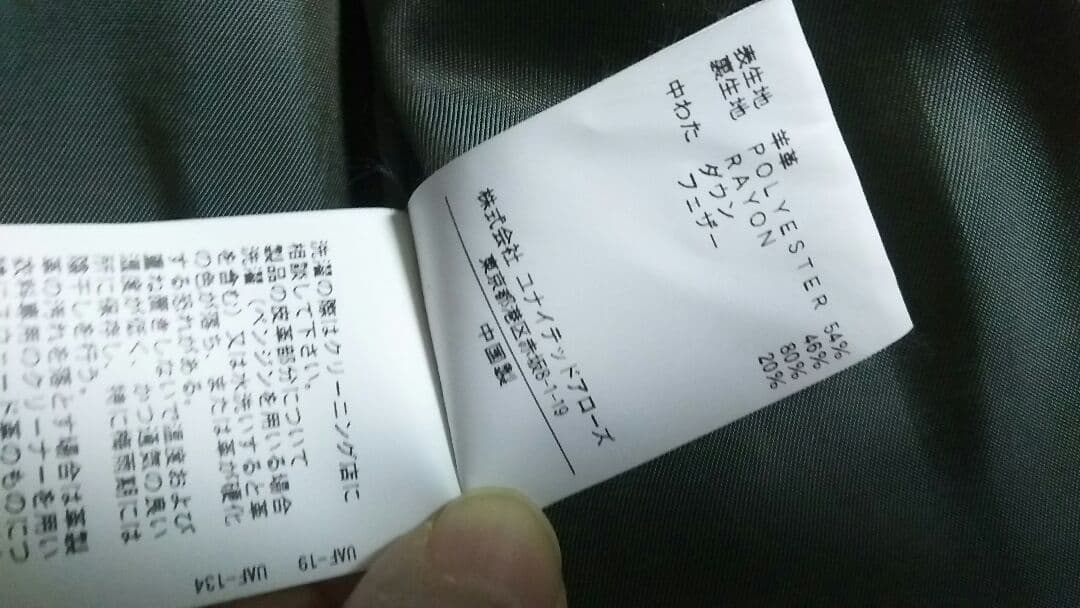 ビューティー&ユース ユナイテッドアローズ メンズ レザーダウンベスト