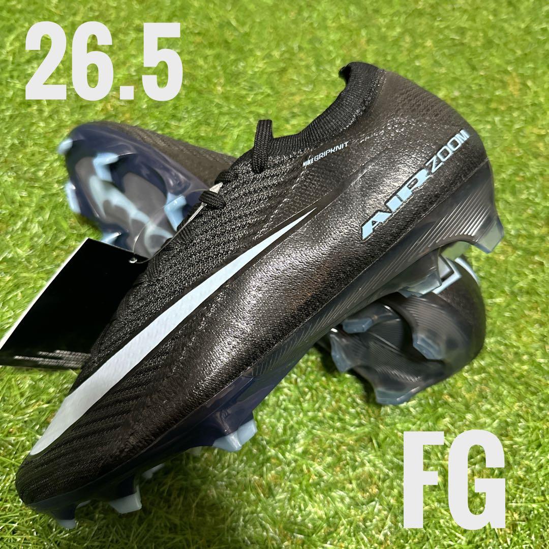 マーキュリアルヴァイパー 16 エリート FG 26.5cm 送料無料