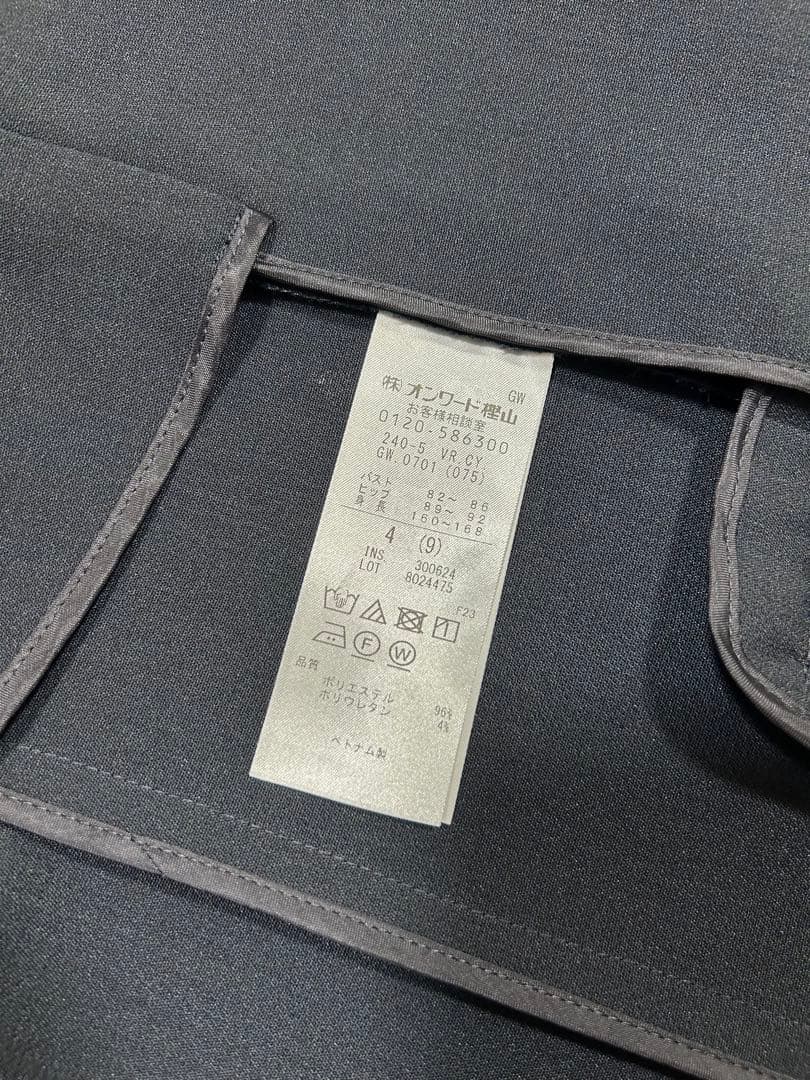 ICB セットアップ