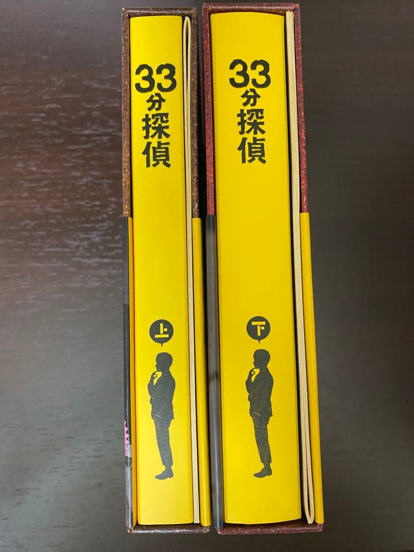 33分探偵　DVD 上下巻セット