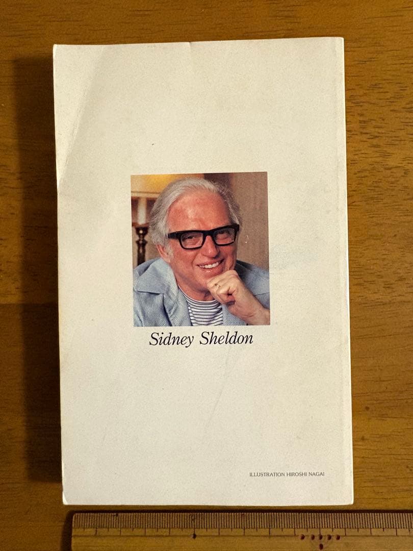 洋書 THE CHASE by SIDNEY SHELDON