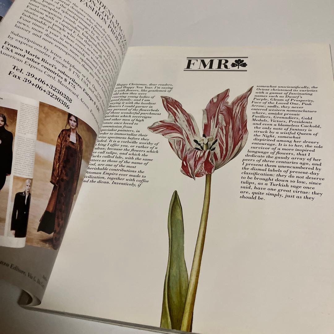 アート・デザイン・音楽 Franco Maria Ricci magazine No.95