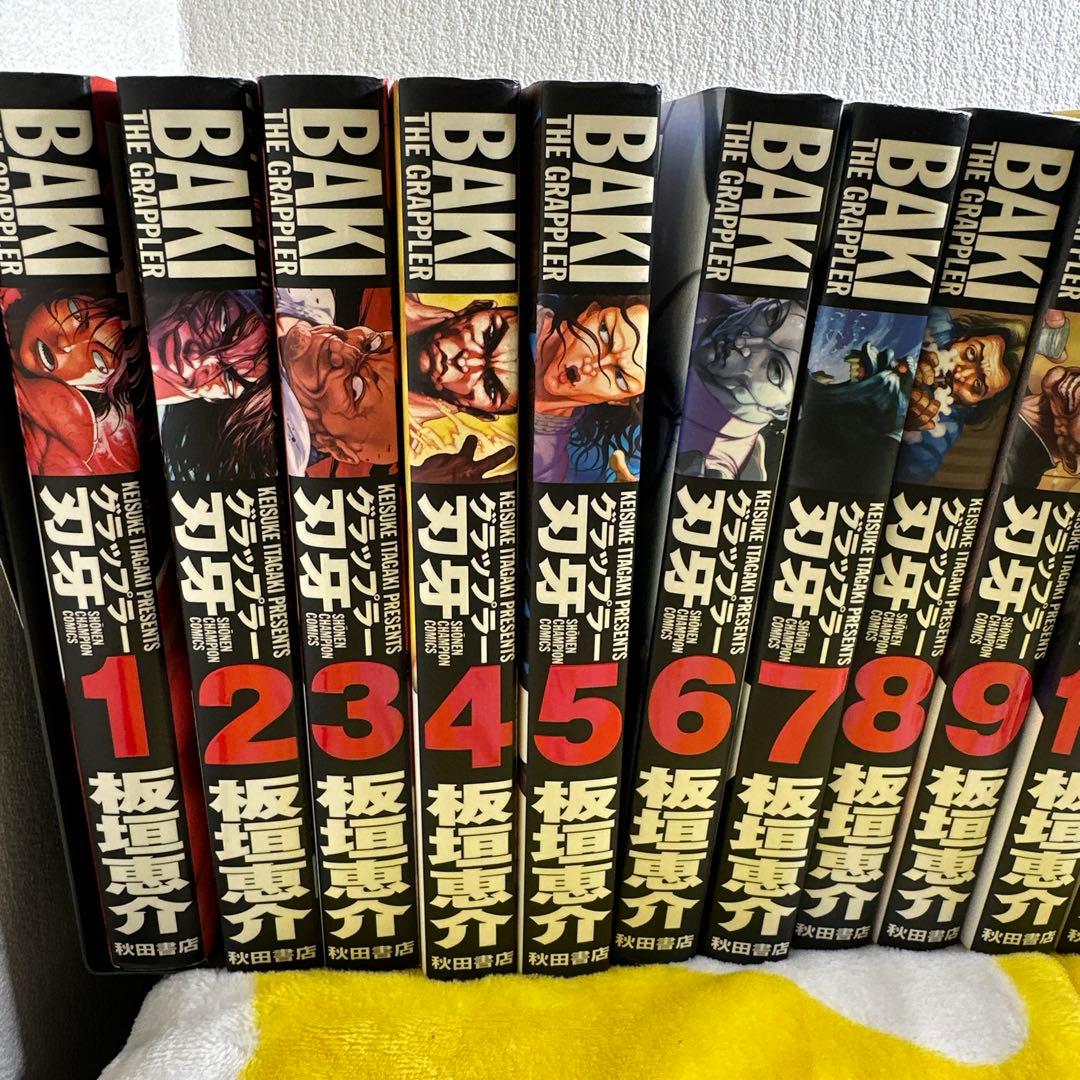 グラップラー刃牙 : 完全版 24冊セット
