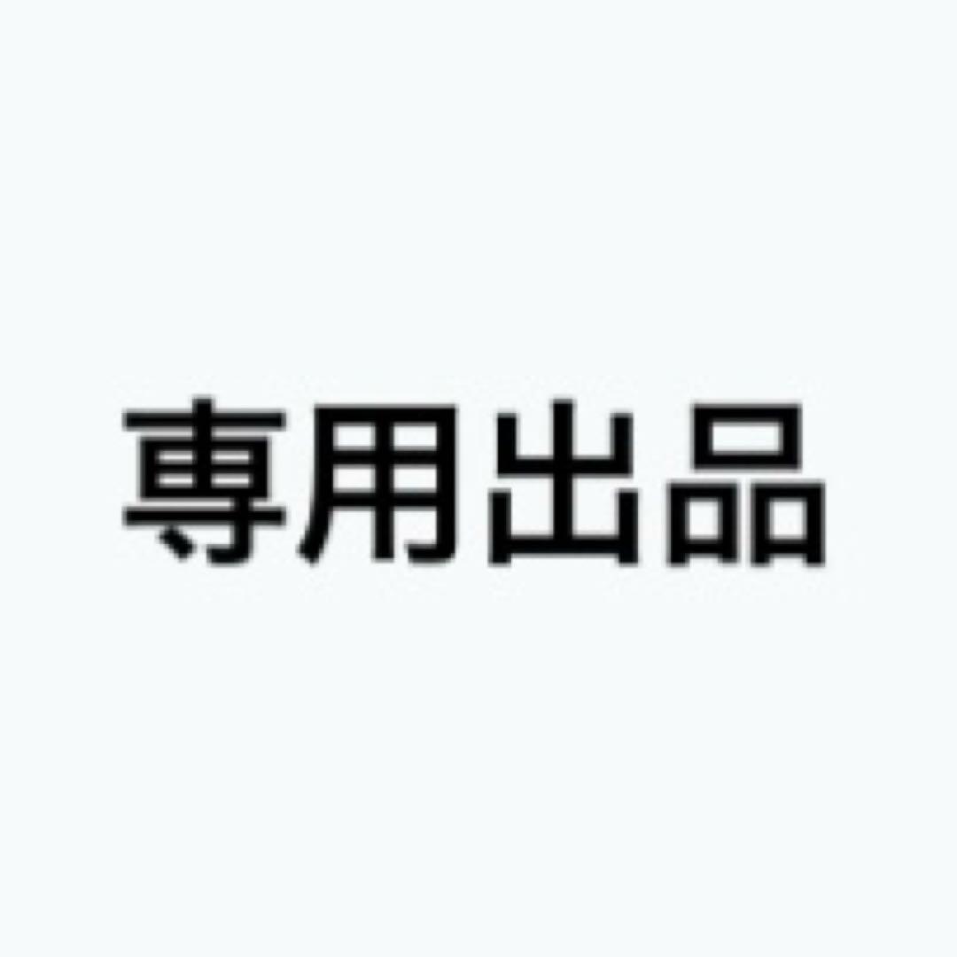 ぴの