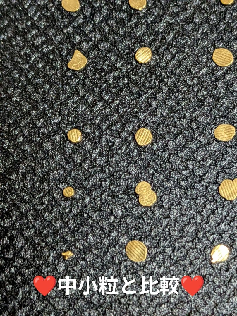 土肥金山　砂金　殆ど大粒　151粒