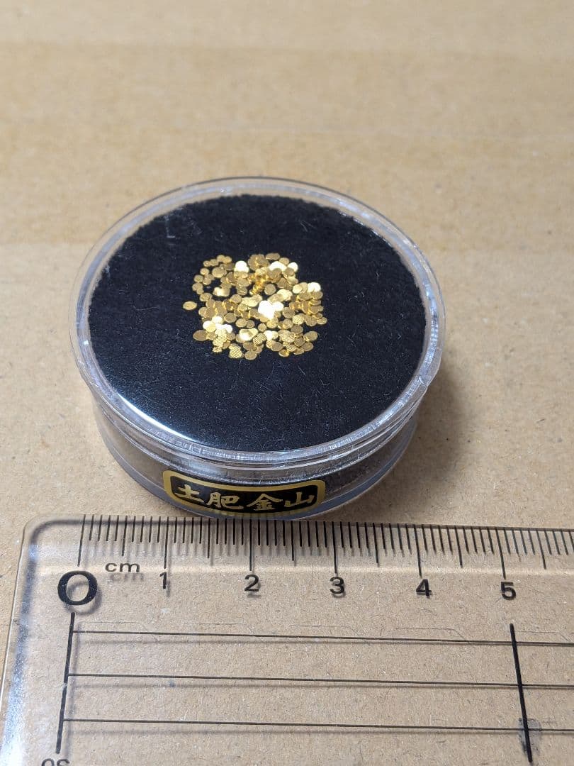 土肥金山　砂金　殆ど大粒　151粒