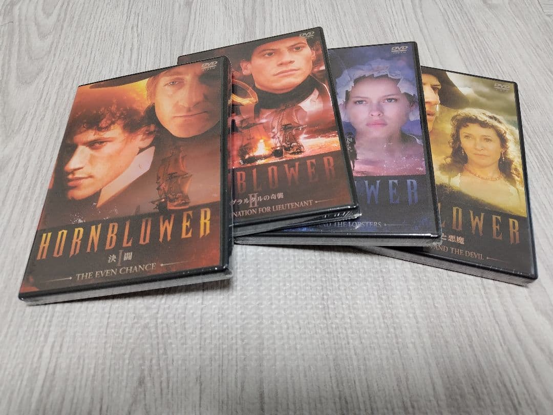ホーンブロワー　海の勇者　DVD-BOX 1＆2