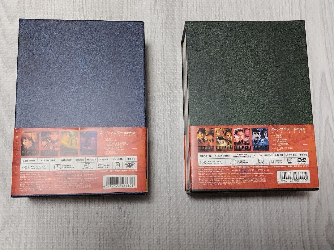 ホーンブロワー　海の勇者　DVD-BOX 1＆2