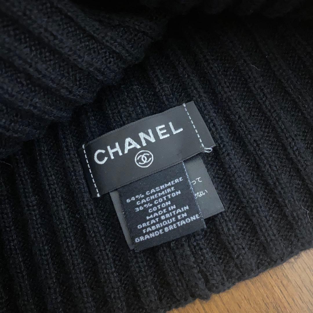 CHANEL シャネル　ニット帽　ボーダー　黒　ビーニー