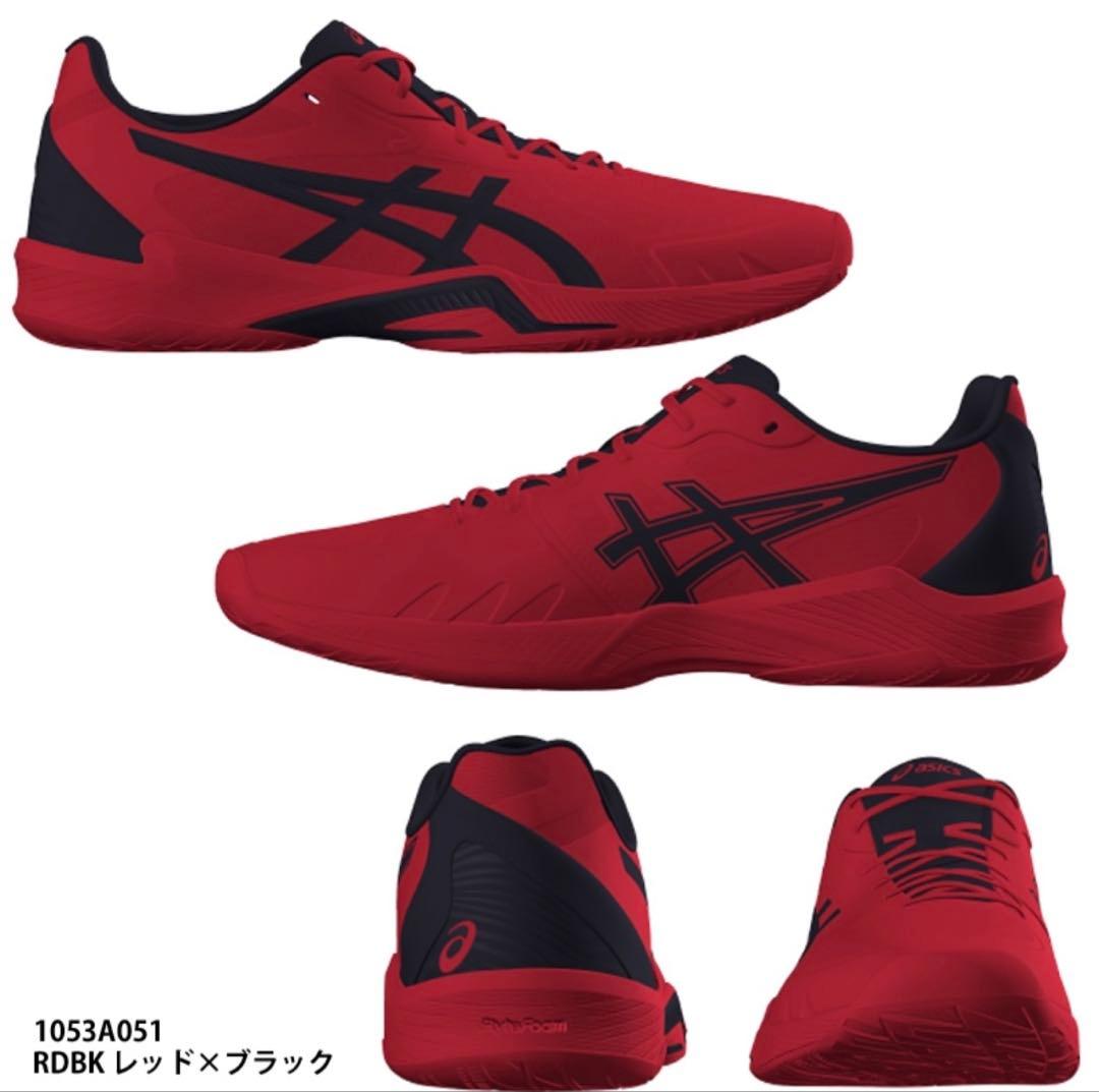 アシックス V-SWIFT FF 3 LO SO-EXTRA WIDE 25cm