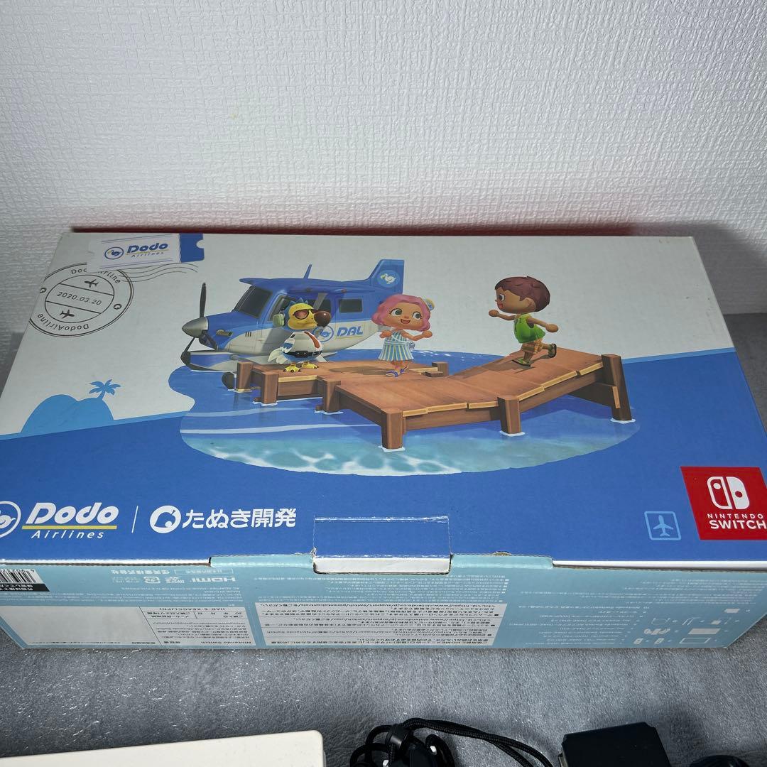 【箱付】ニンテンドースイッチ あつまれどうぶつの森セット 動作確認済