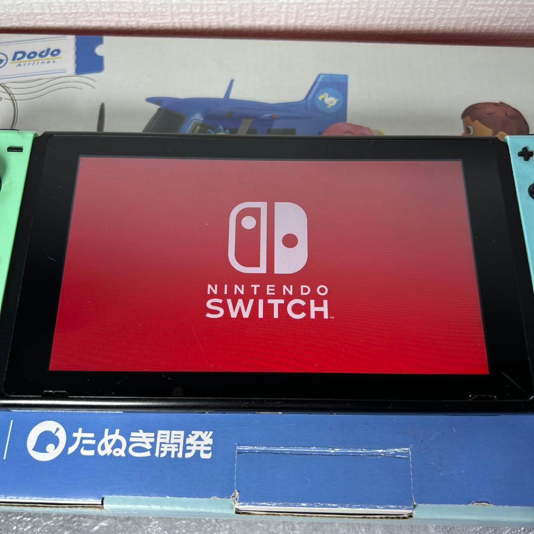 【箱付】ニンテンドースイッチ あつまれどうぶつの森セット 動作確認済