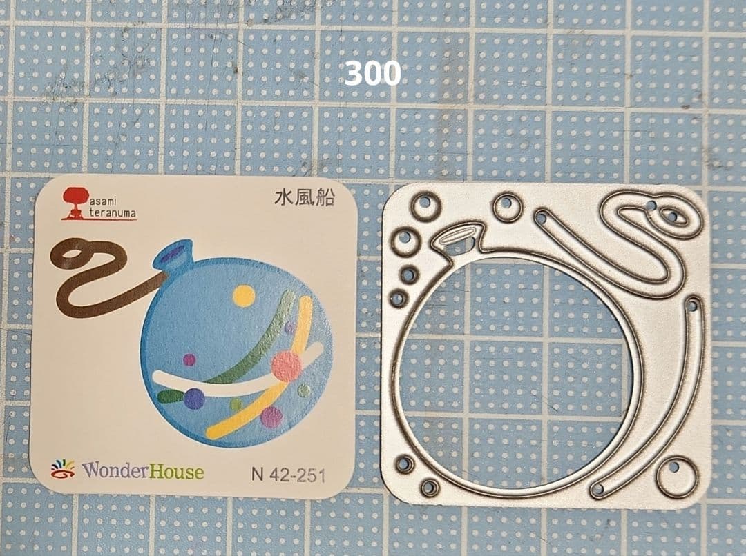 専用ページです