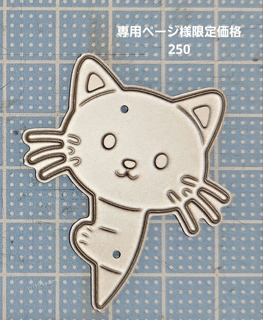 専用ページです