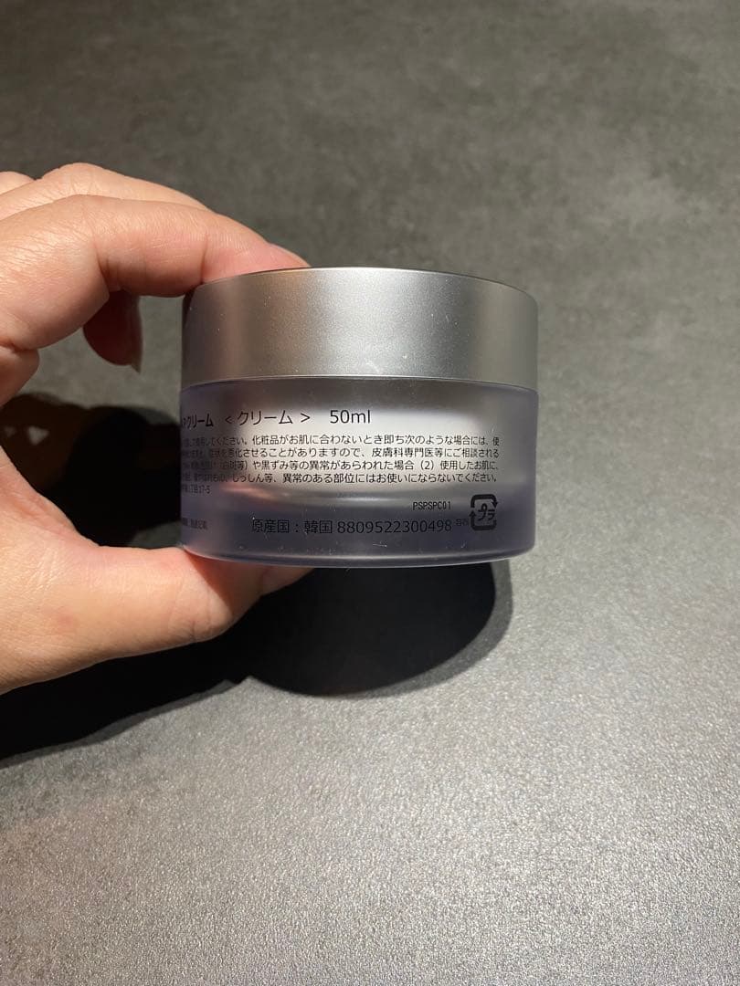 【SERMENT】 PAPクリーム 50ml