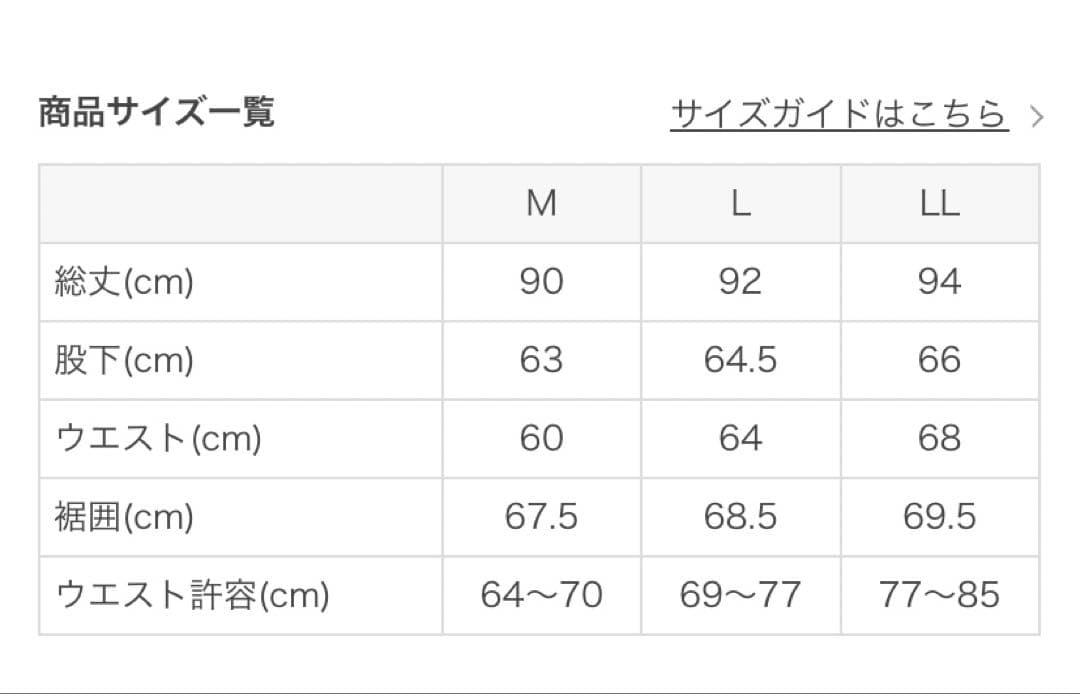 【SUKALA】【LAVA】ヨガワイドパンツ　M 超美品