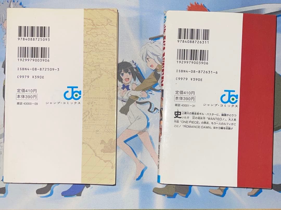 ワンピース　1巻　初版　WANTED 初版　尾田栄一郎