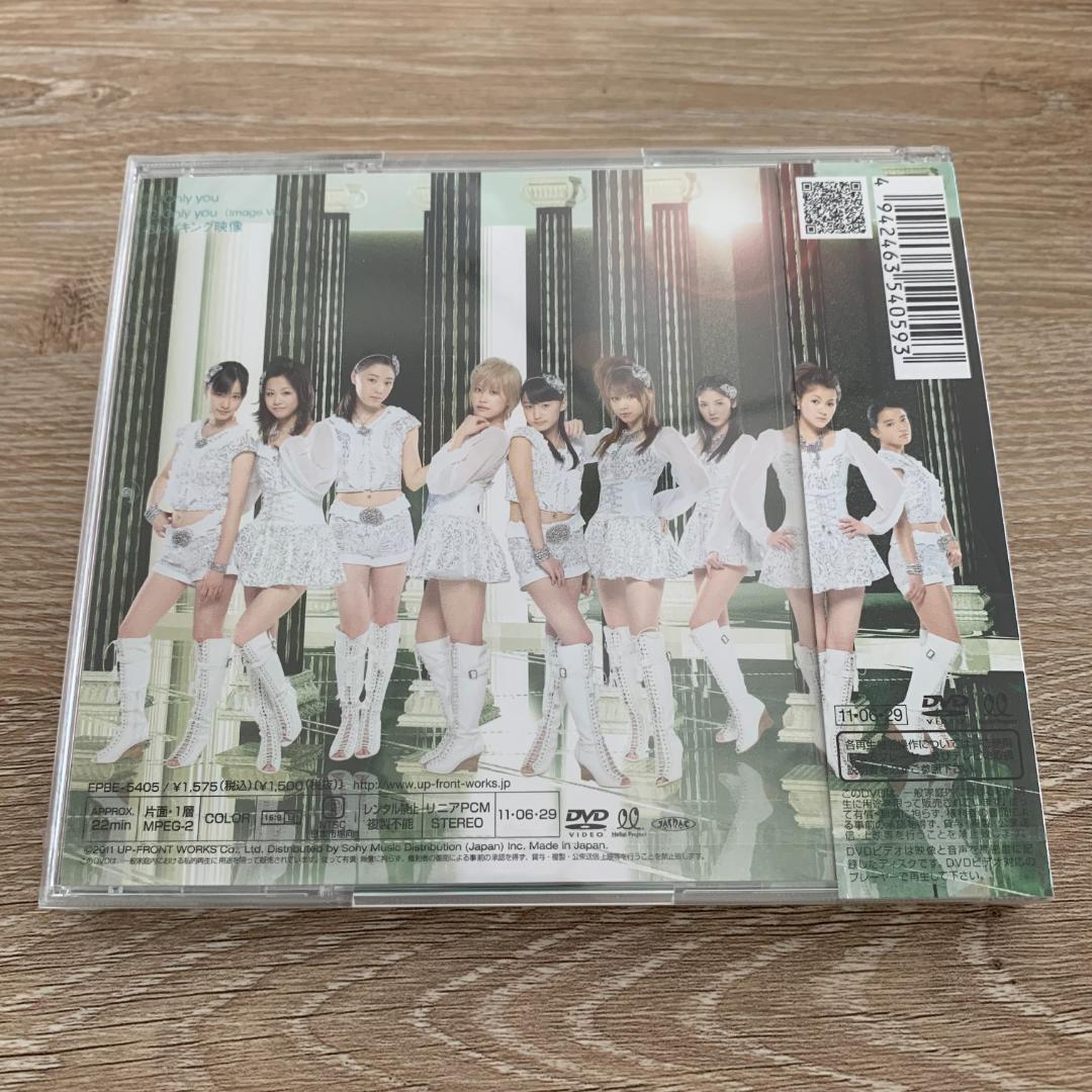 シングルV「Only you」/モーニング娘。：未使用品DVD