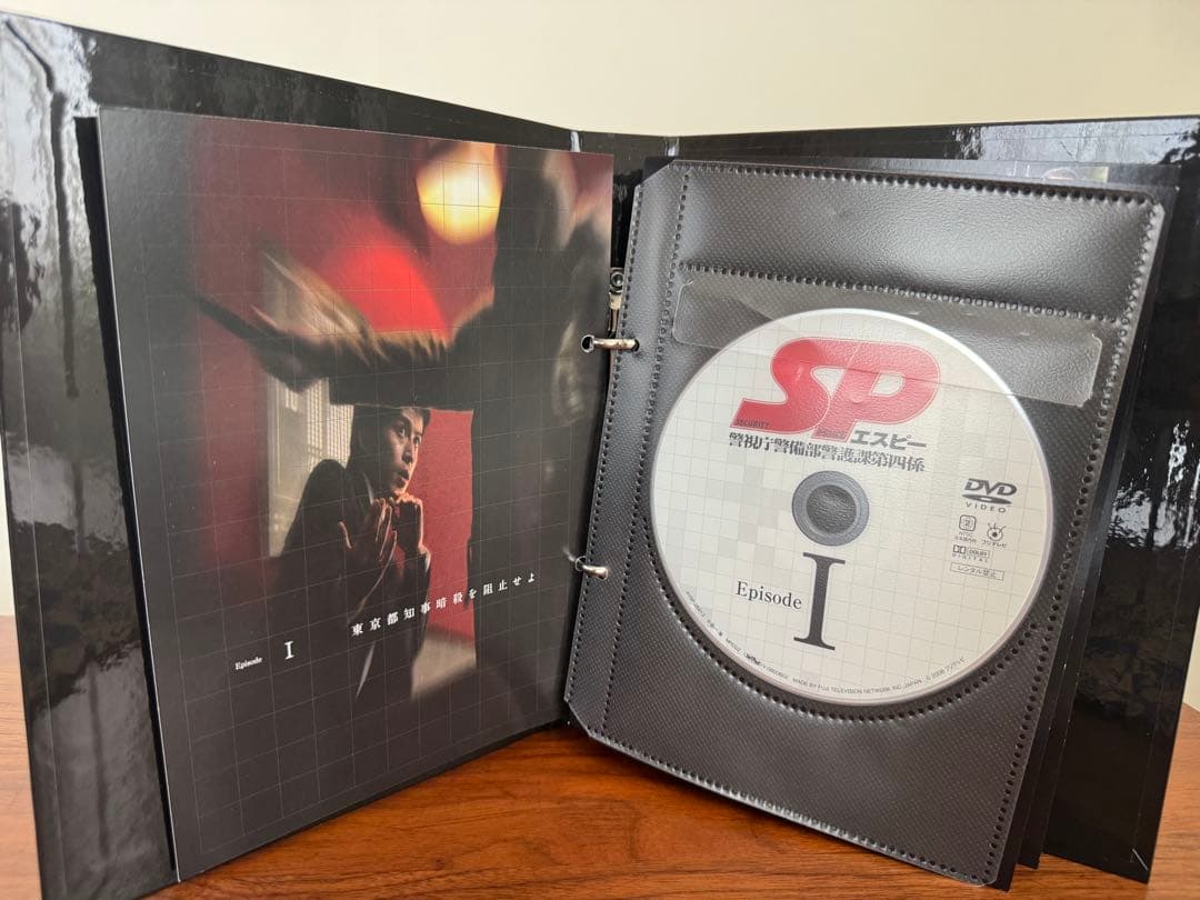 早い者勝ち⭐︎初回生産限定⭐︎SP エスピー 警視庁警備部警護課第四係 DVDBOX