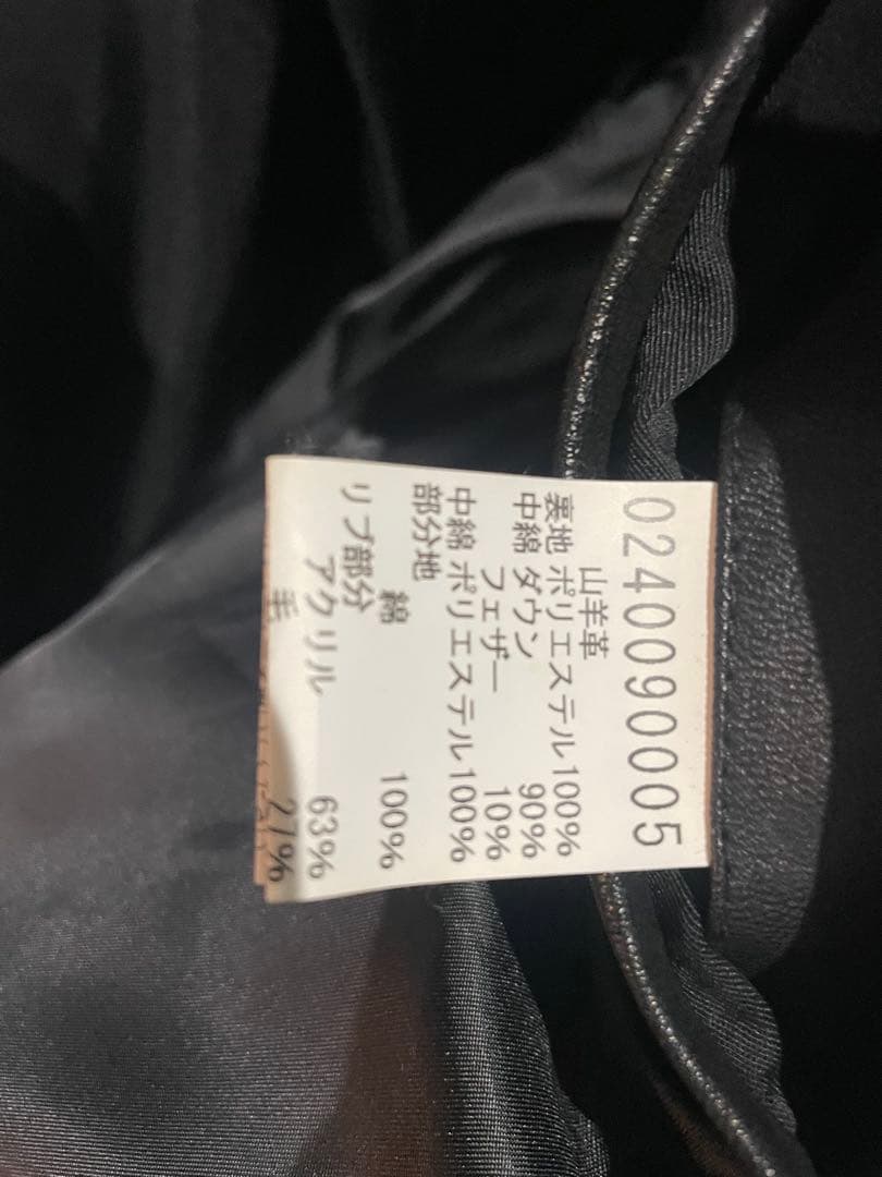 5351 POUR LES HOMMES ブラックダウンジャケット